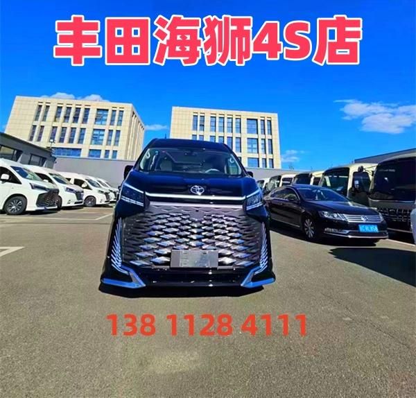 北京丰田海狮4s店地址 中国首都丰田海狮4s店